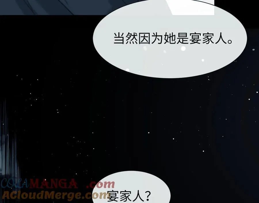 第132话 第13页