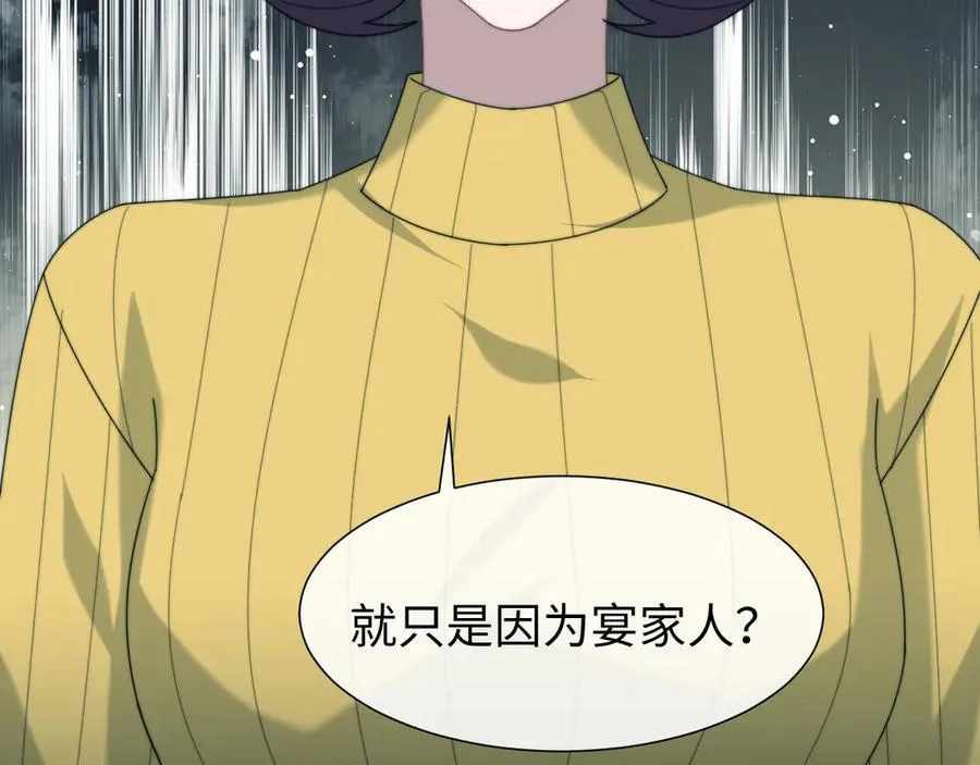 第132话 第15页