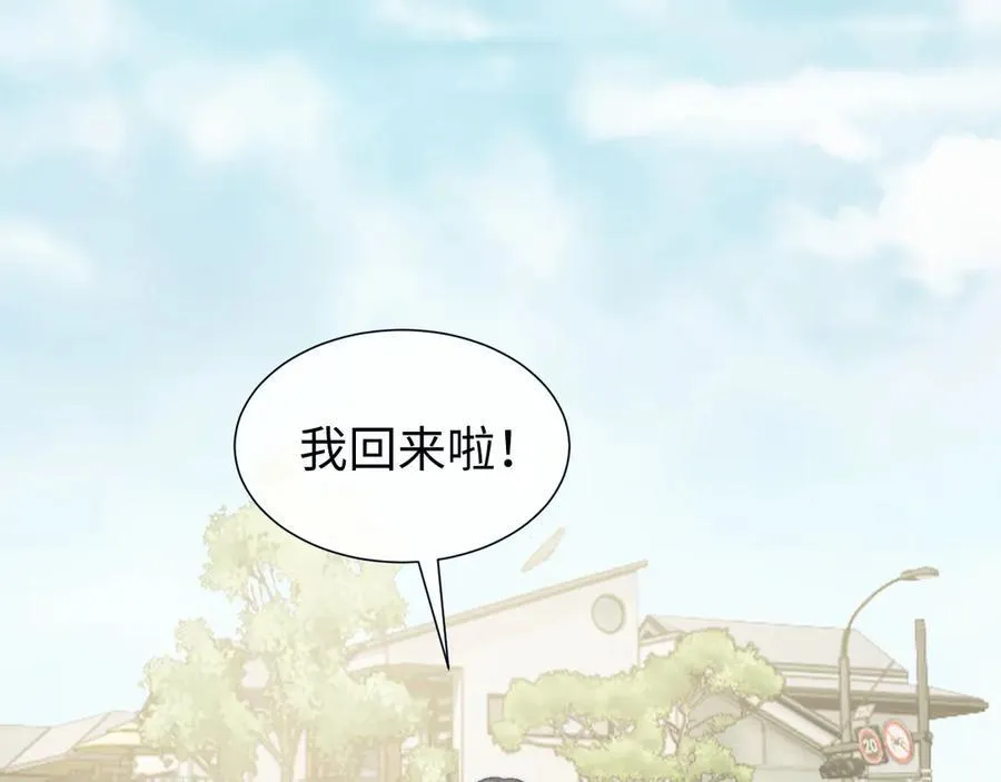 第132话 第18页