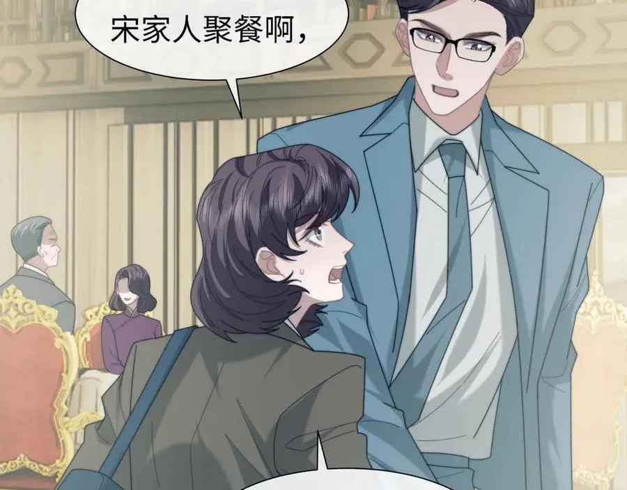 第132话 第22页