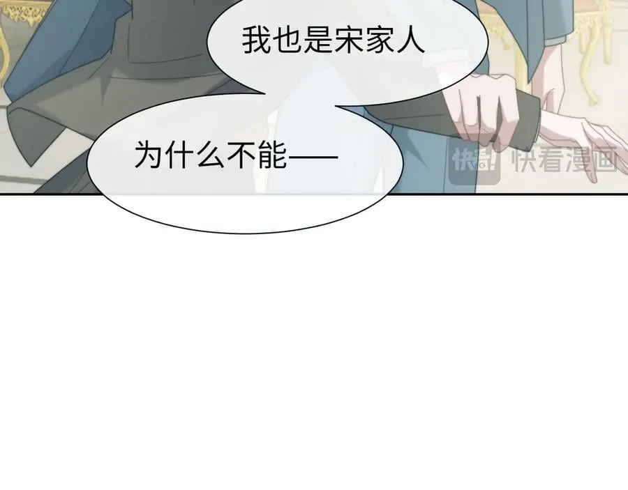 第132话 第23页