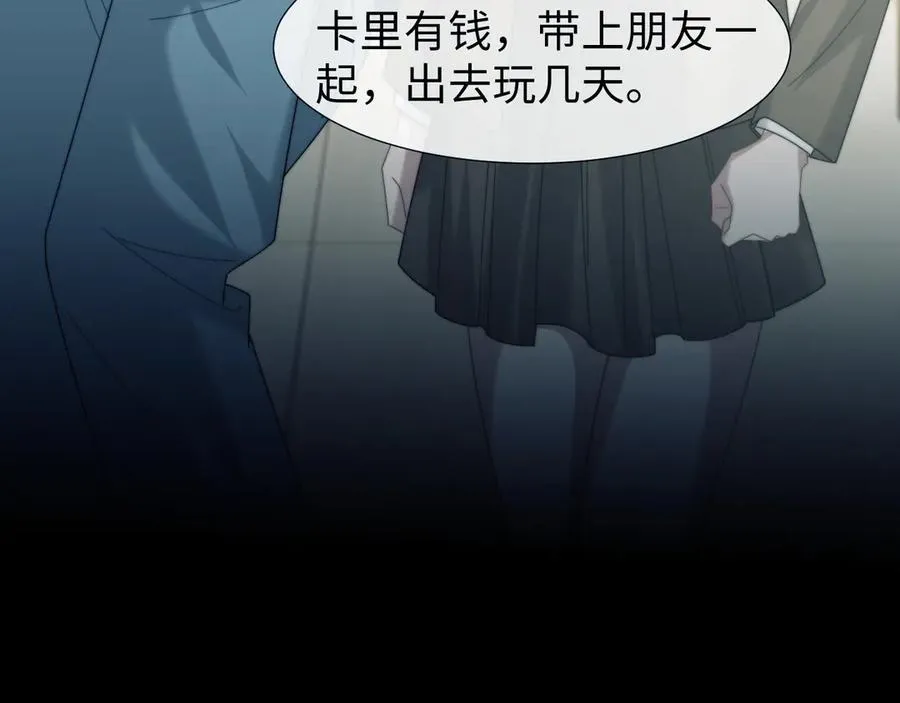 第132话 第26页