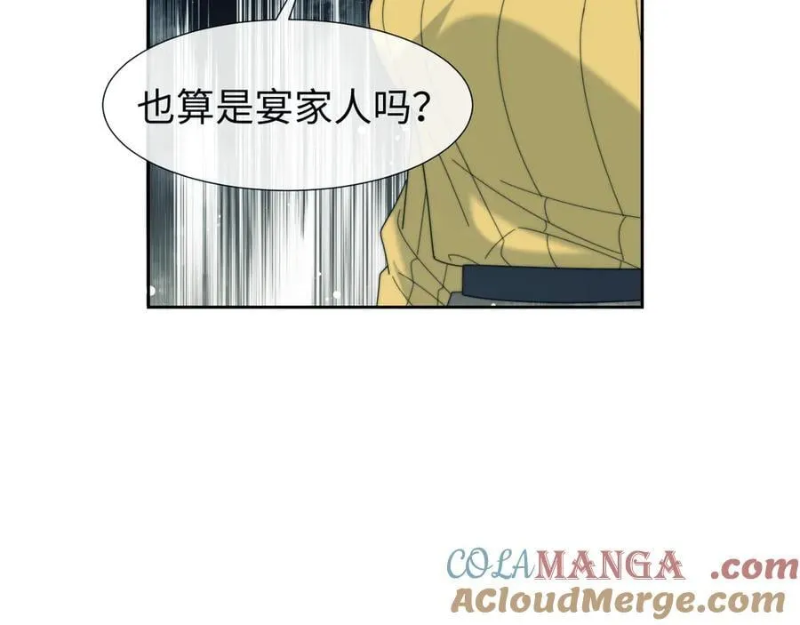 第132话 第29页