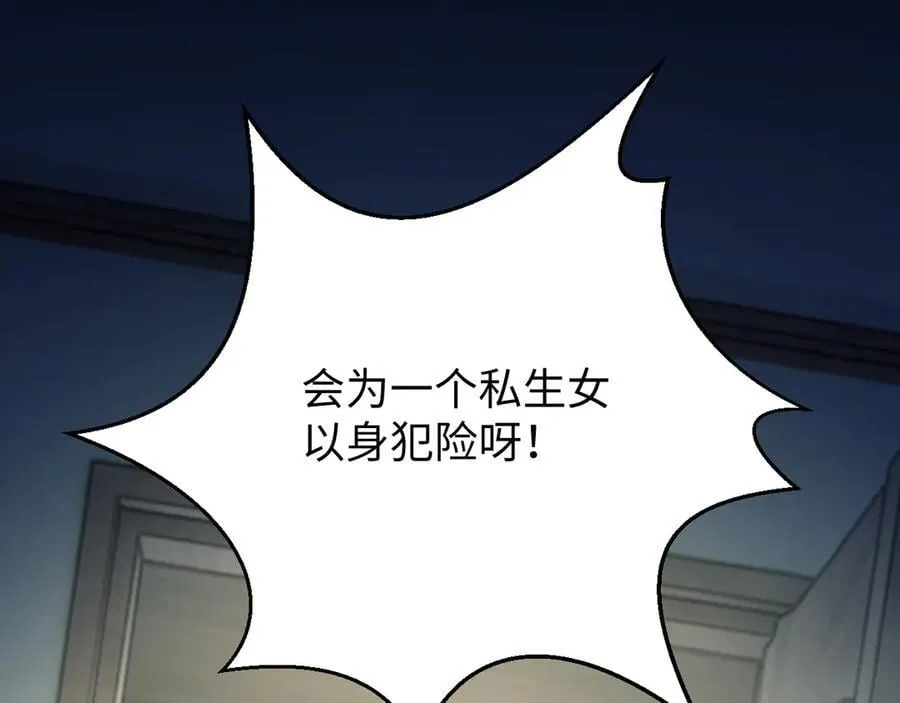 第132话 第34页