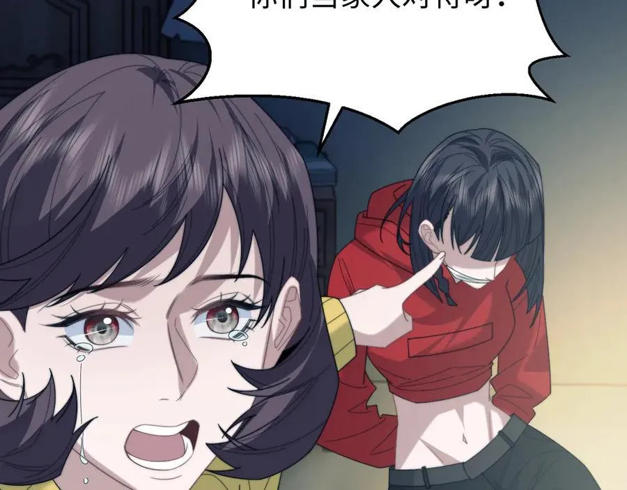 第132话 第38页