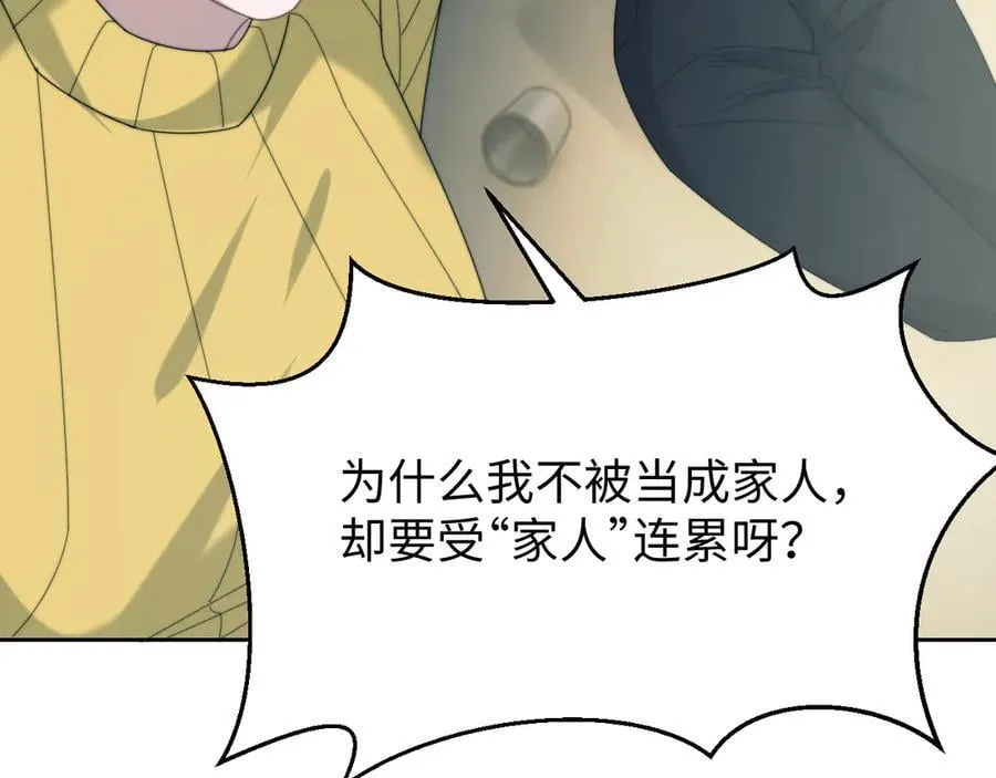 第132话 第39页