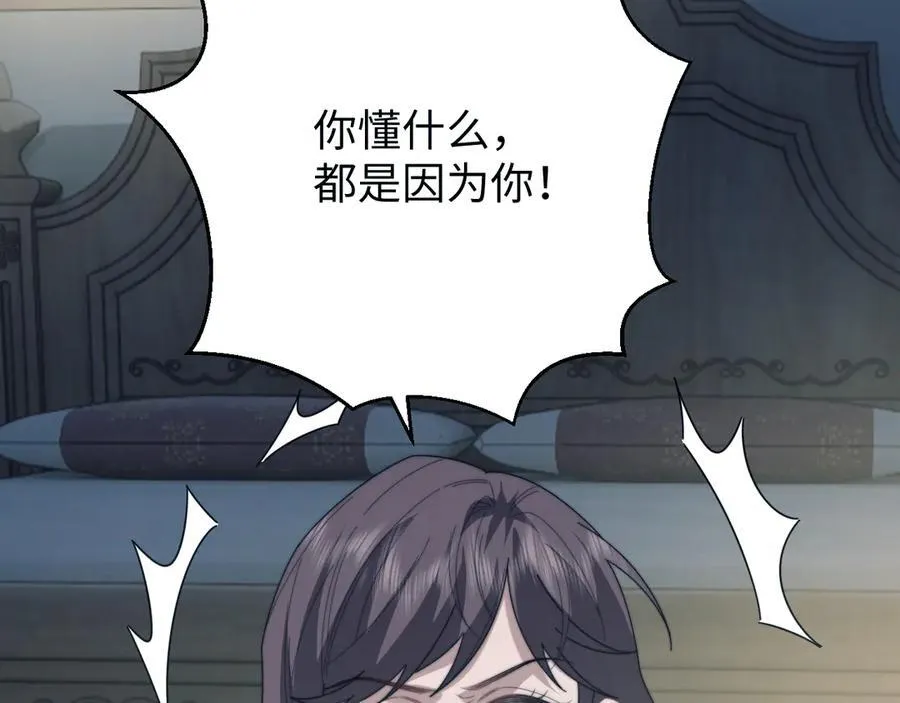 第132话 第52页