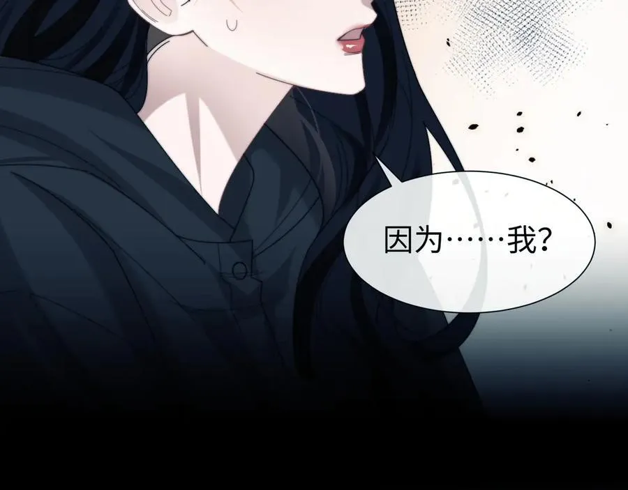 第132话 第56页