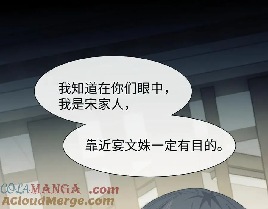 第132话 第57页