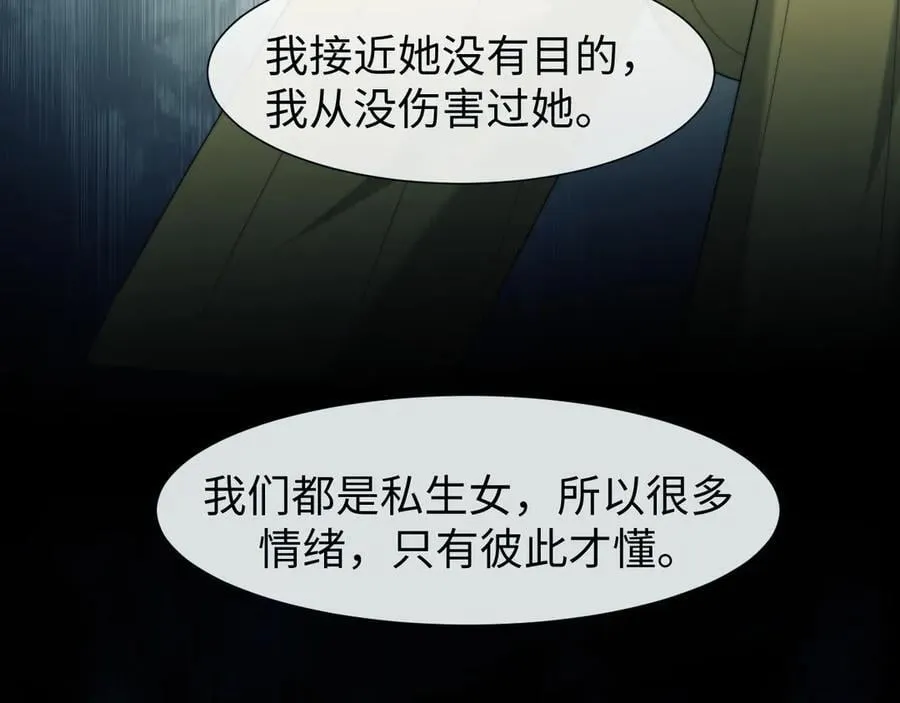 第132话 第62页
