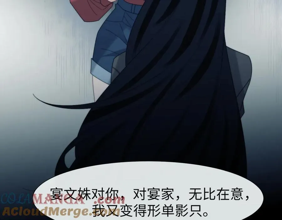 第132话 第65页