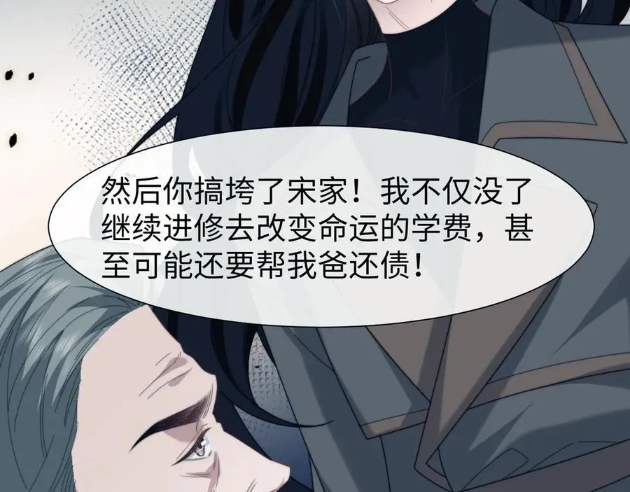 第132话 第67页