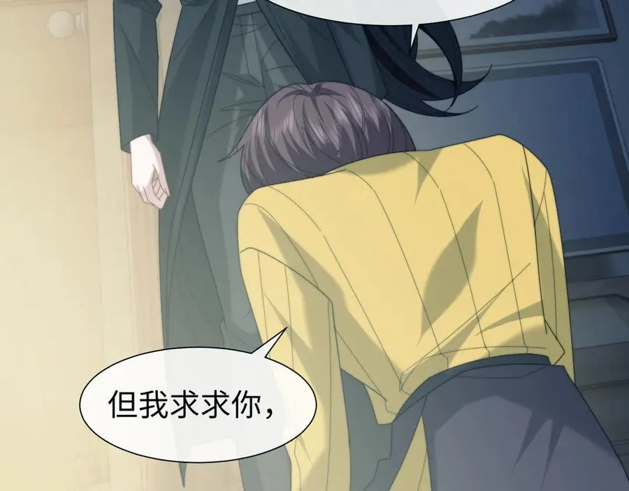 第132话 第70页