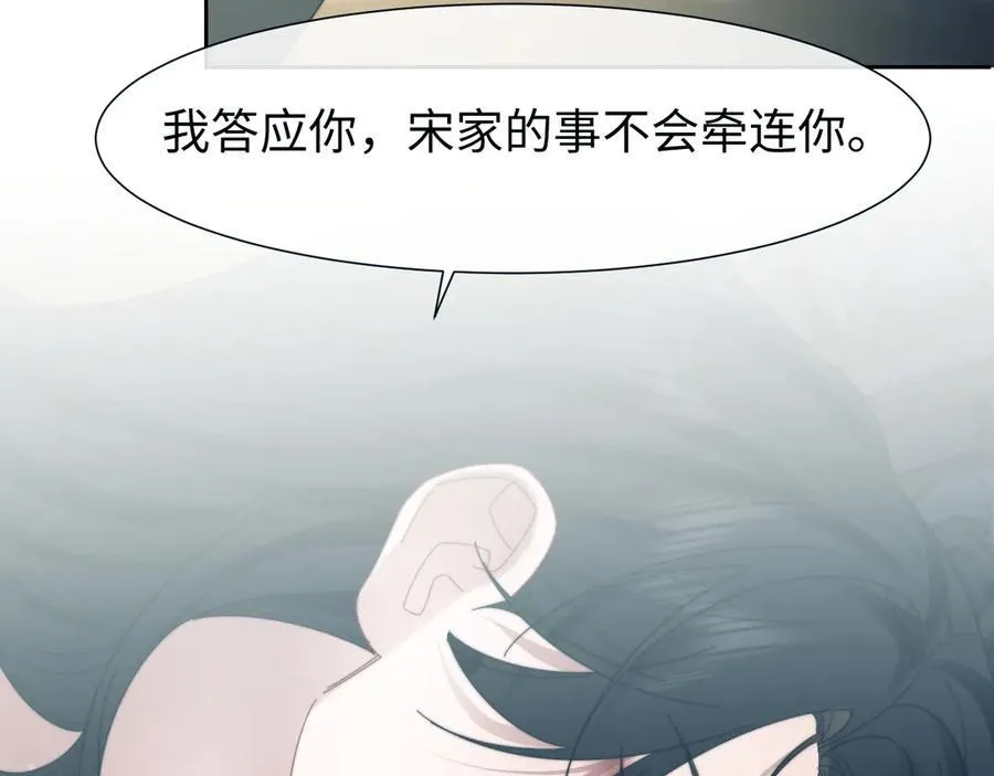 第132话 第74页