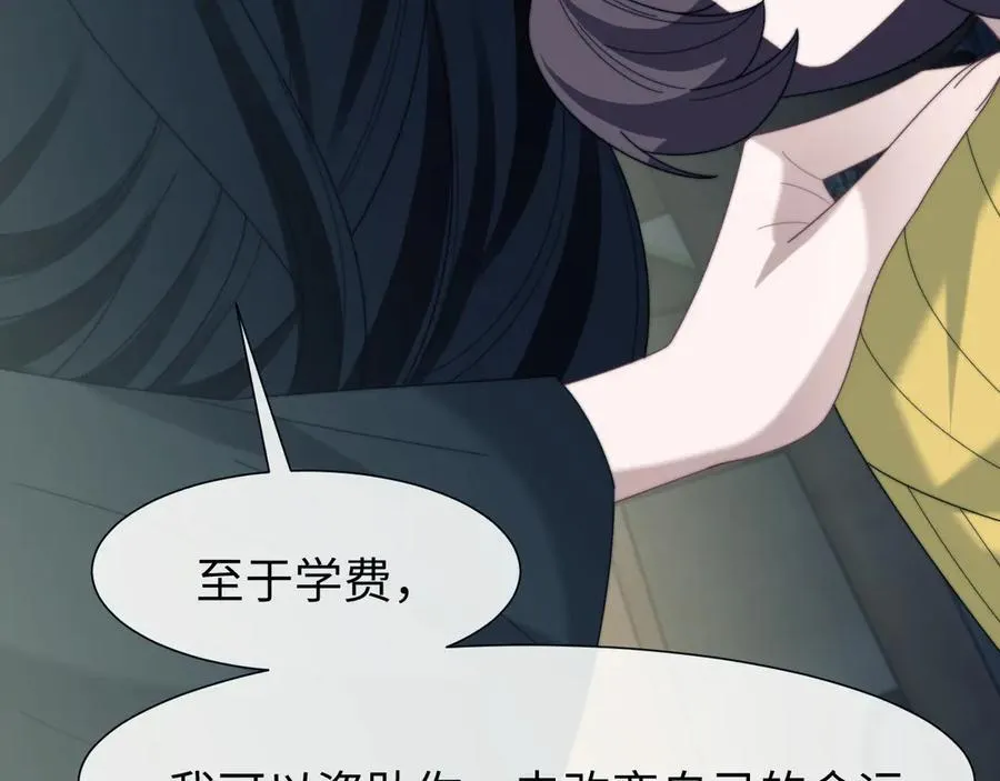 第132话 第76页