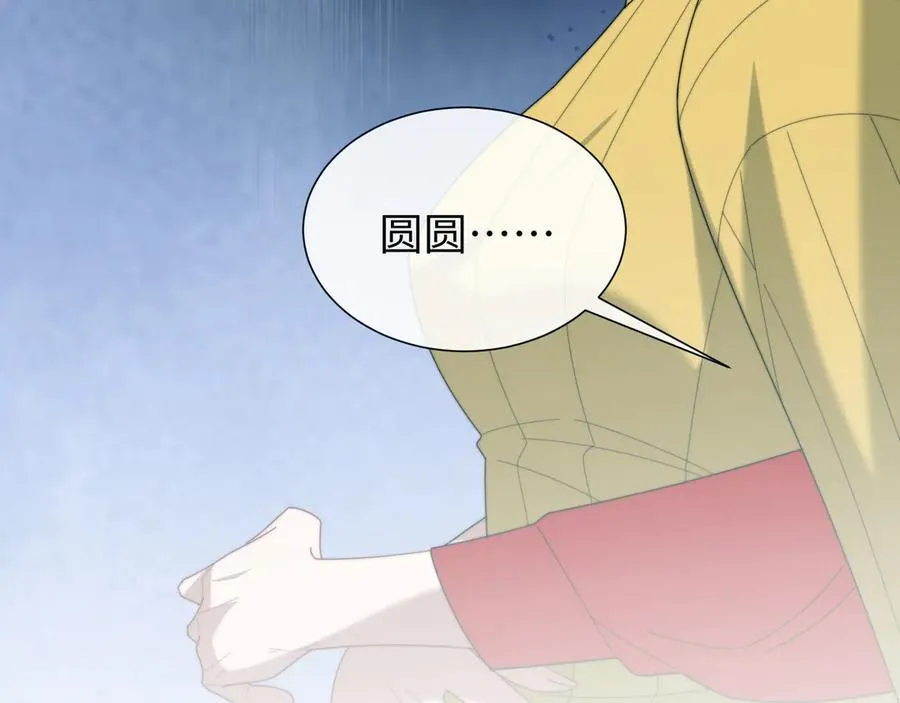 第132话 第83页