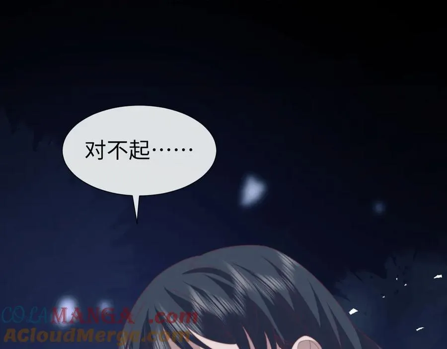 第132话 第89页