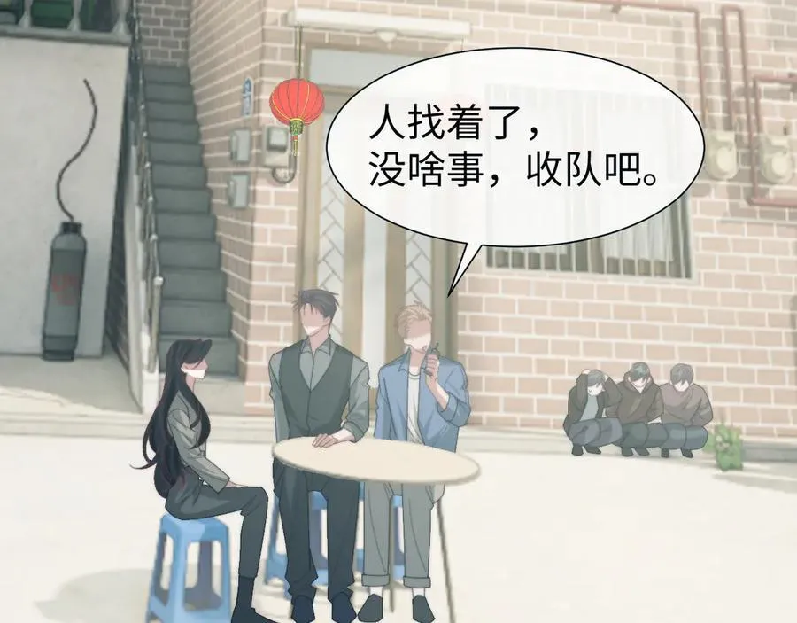 第132话 第94页
