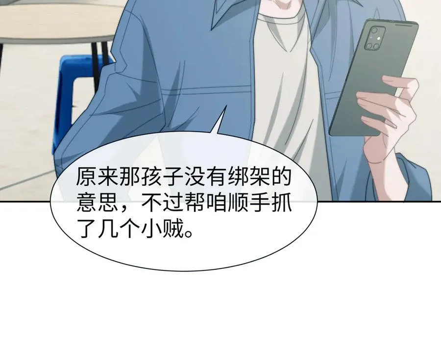 第132话 第96页