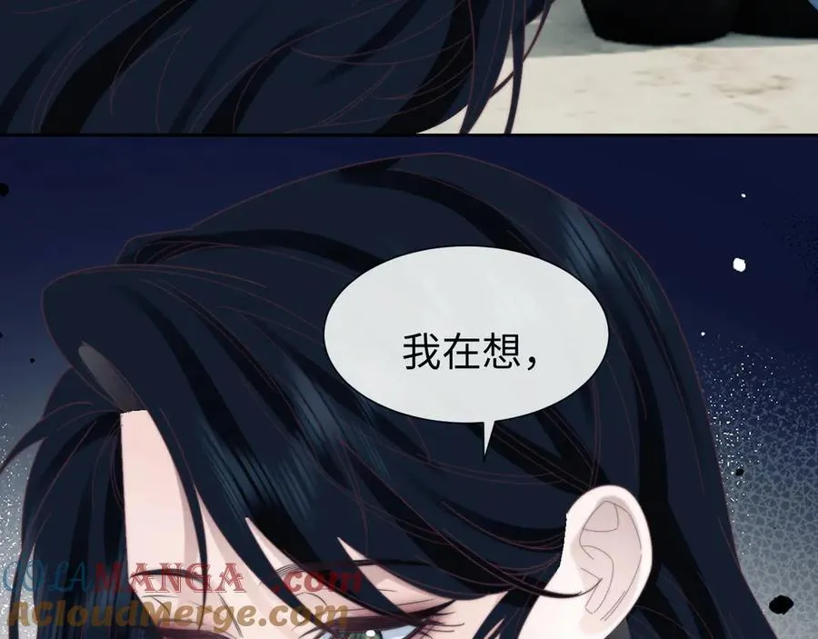 第132话 第101页