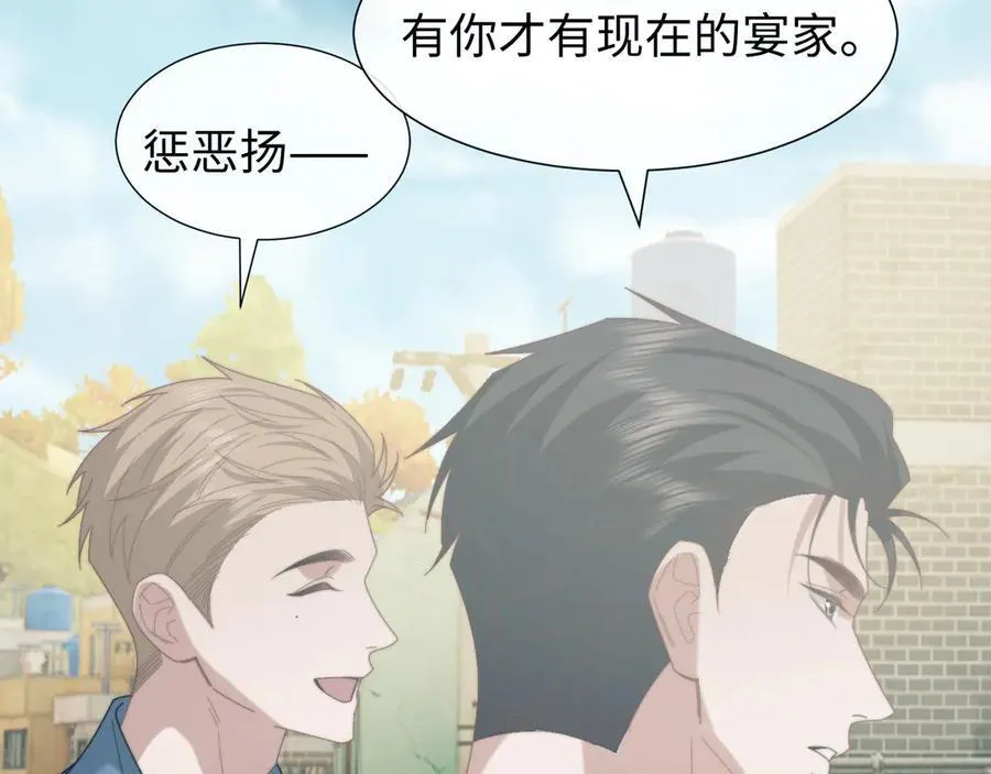 第132话 第104页