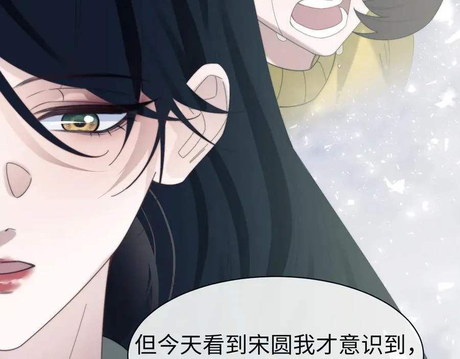 第132话 第107页