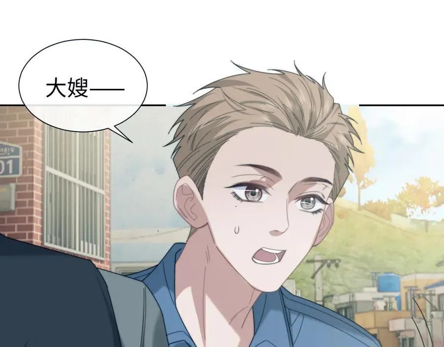第132话 第111页
