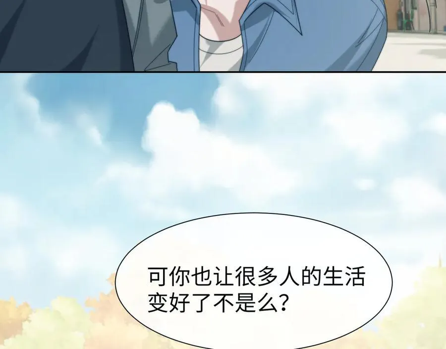 第132话 第112页