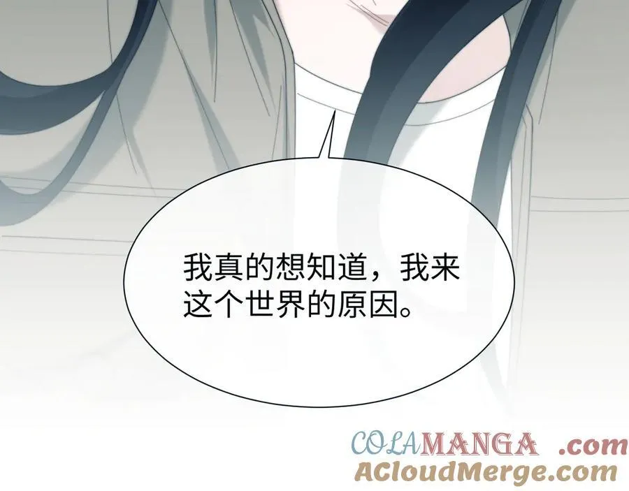 第132话 第121页