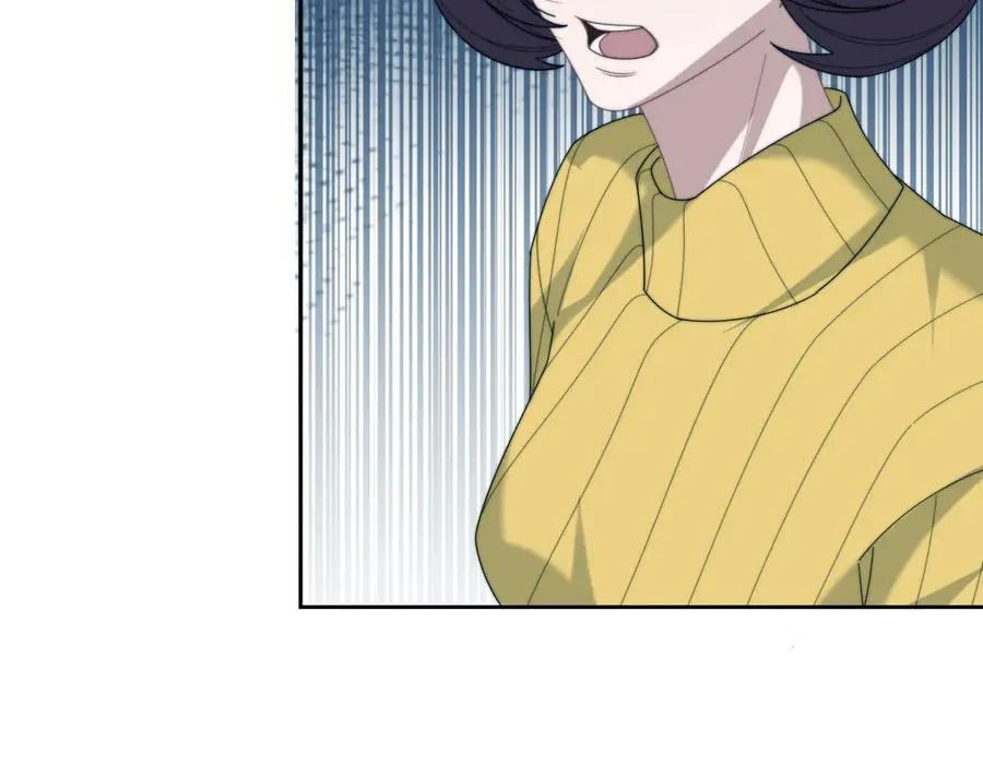 第132话 私生女的命运 第10页