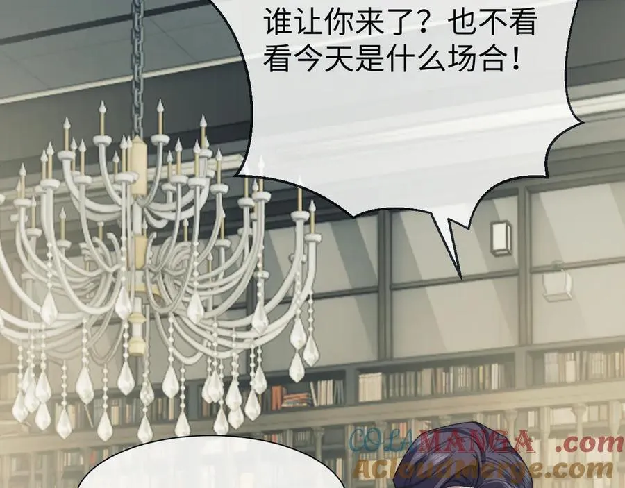 第132话 私生女的命运 第21页