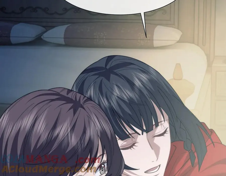 第132话 私生女的命运 第85页