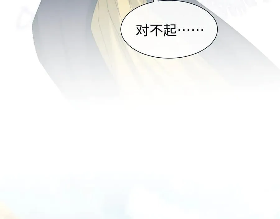第132话 私生女的命运 第92页