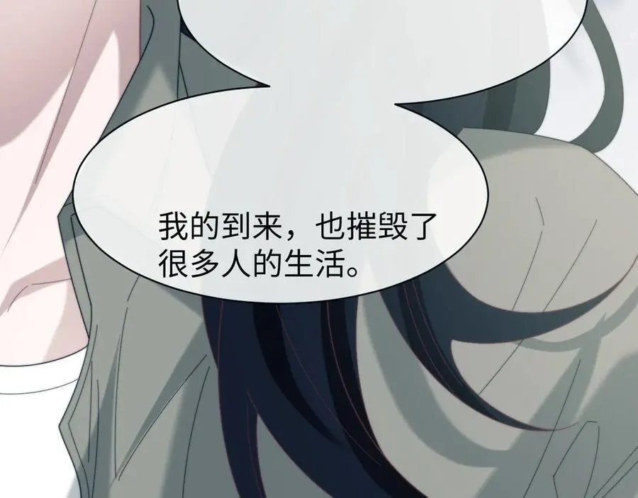 第132话 私生女的命运 第108页
