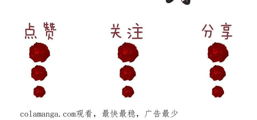 第132话 私生女的命运 第124页
