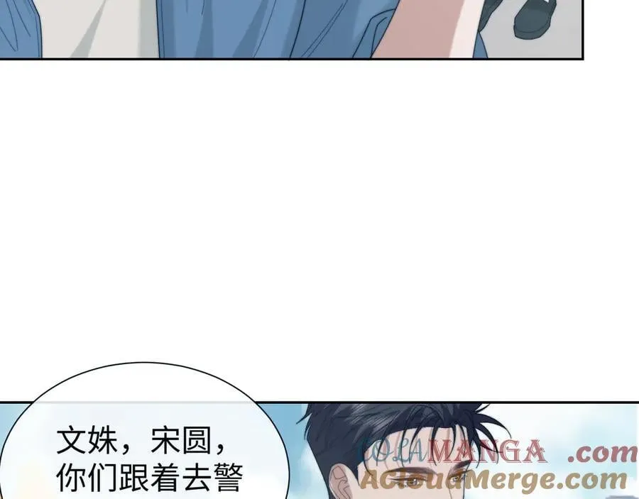 第133话 千年之约 第9页