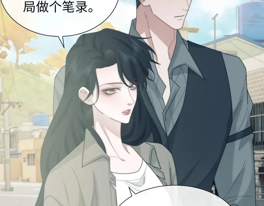 第133话 千年之约 第10页