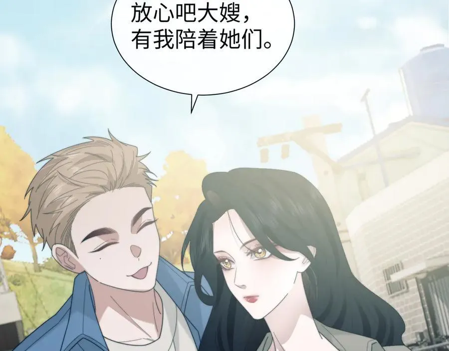 第133话 千年之约 第14页