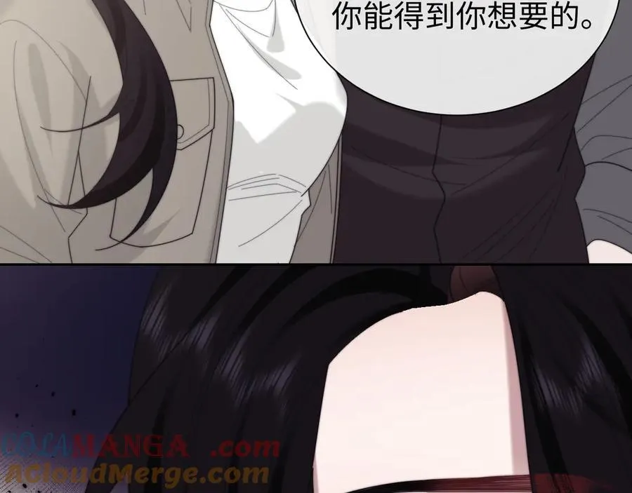 第133话 千年之约 第29页