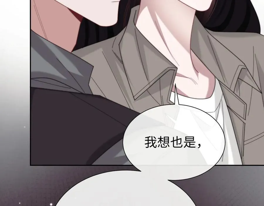 第133话 千年之约 第50页