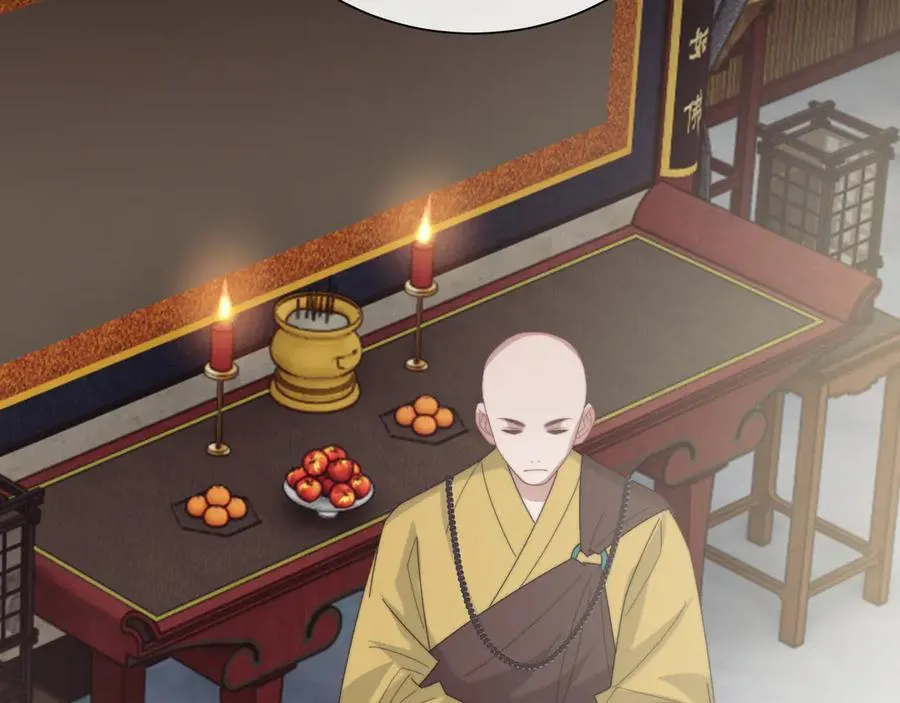 第133话 千年之约 第55页