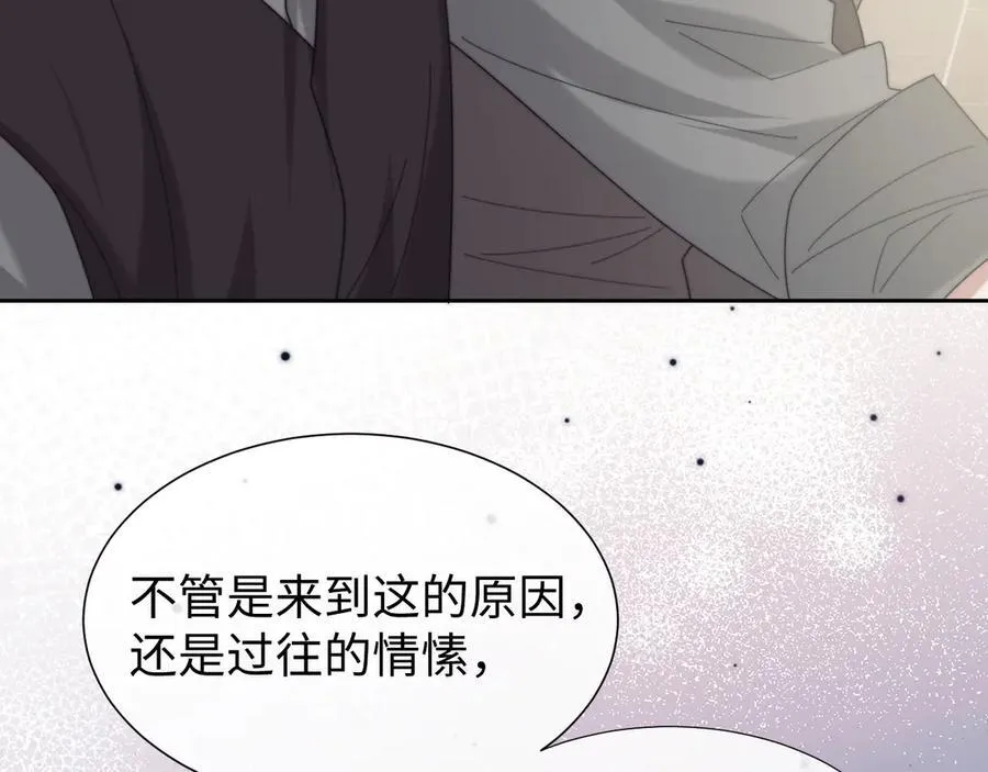 第133话 千年之约 第70页