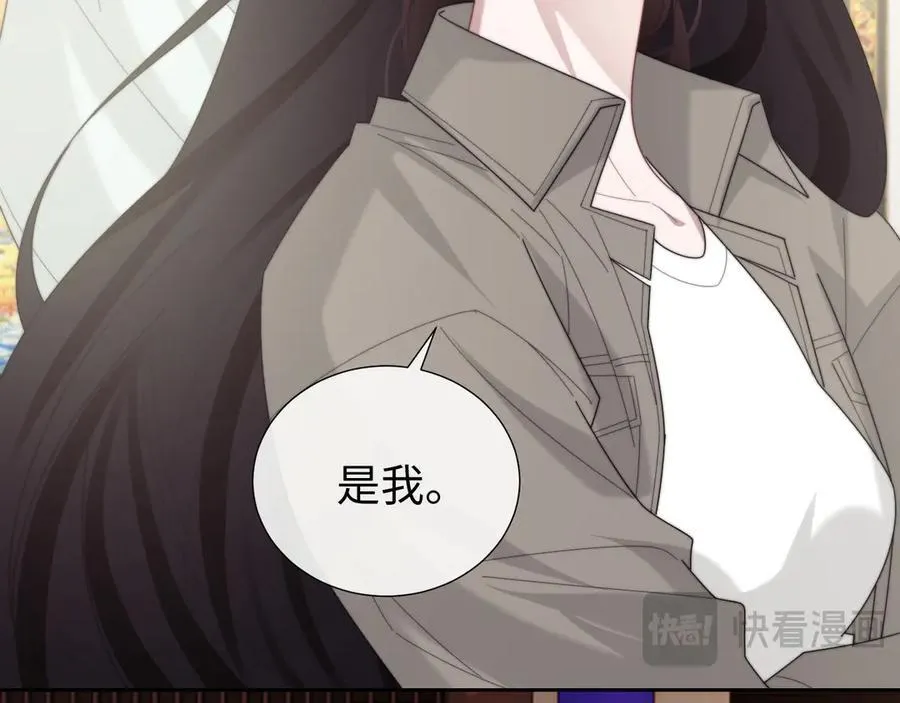 第133话 千年之约 第91页