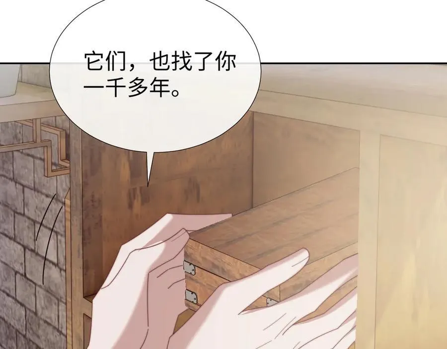 第133话 千年之约 第99页