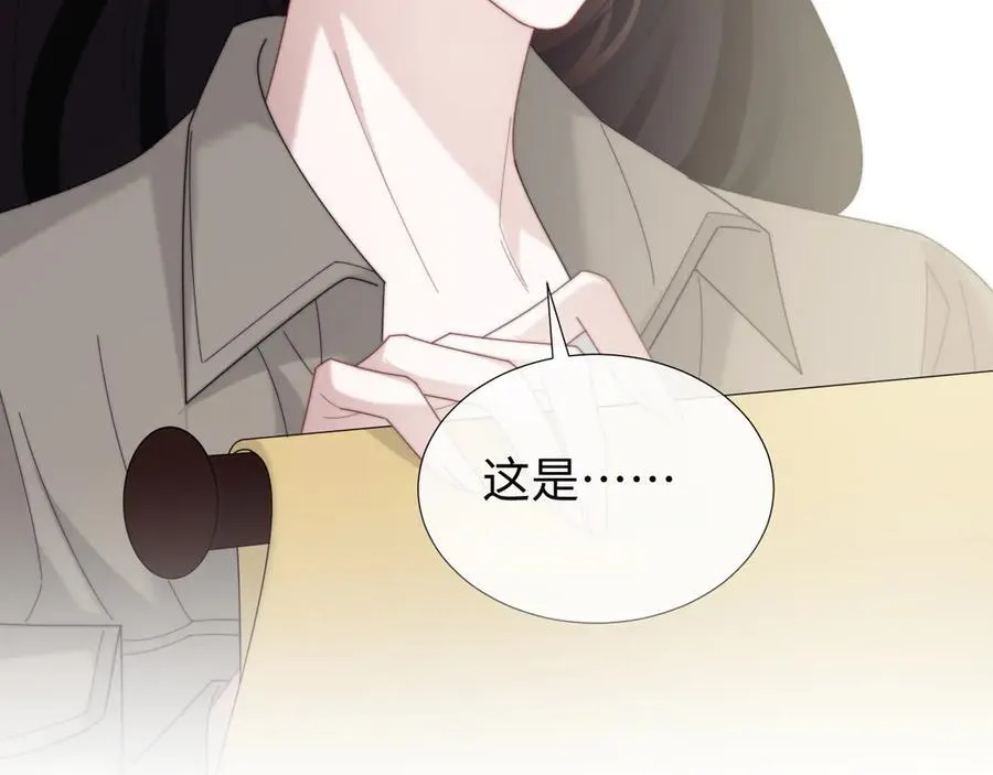 第133话 千年之约 第106页