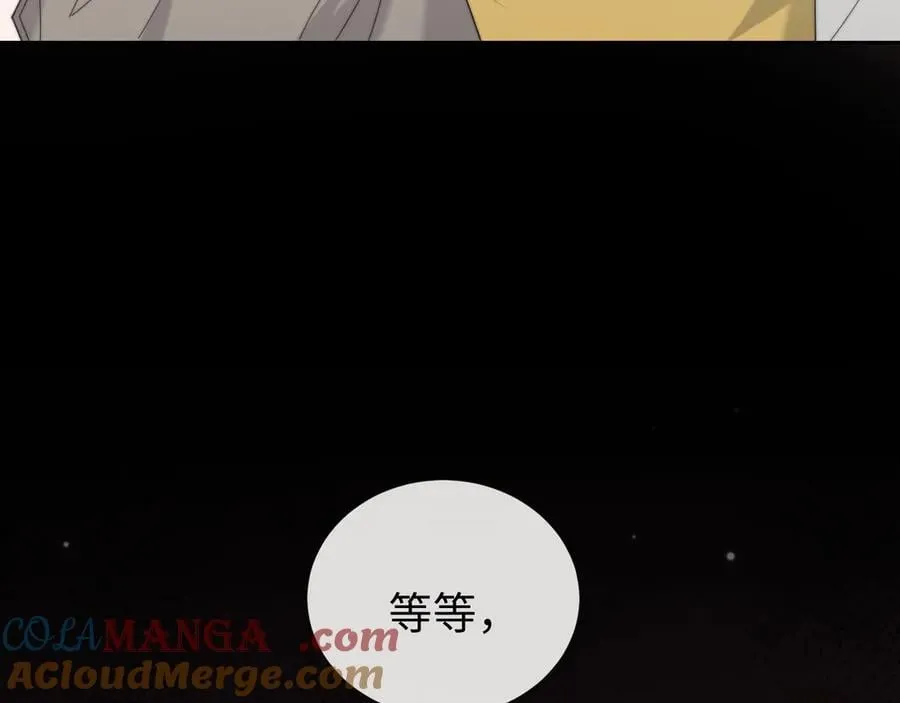 第133话 千年之约 第113页