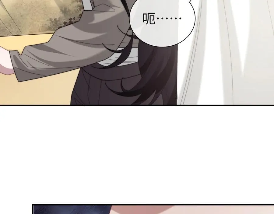 第134话 你怎么在这里 第6页