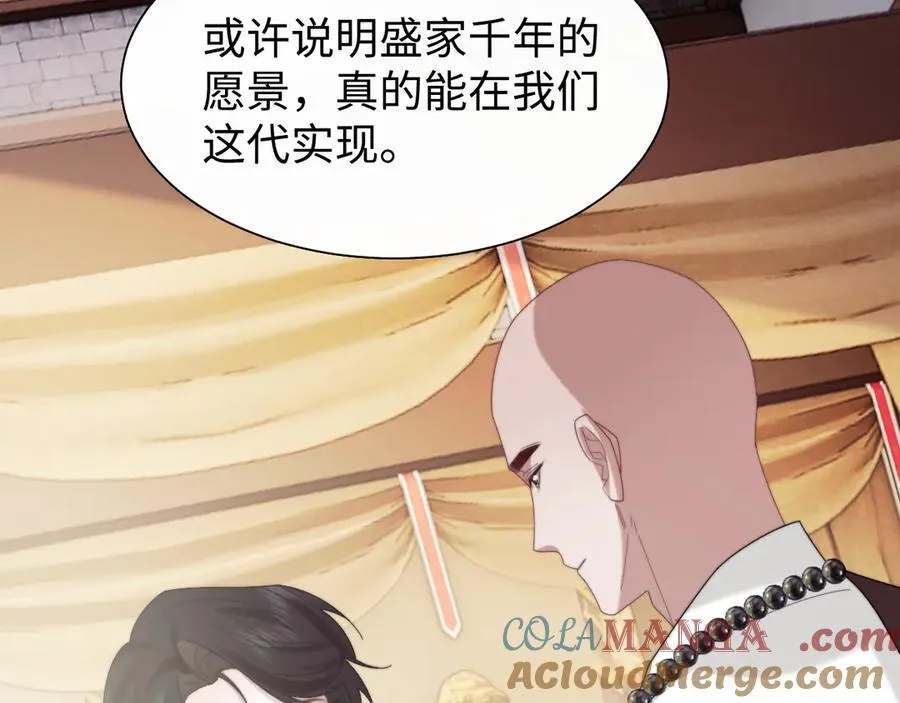 第134话 你怎么在这里 第29页