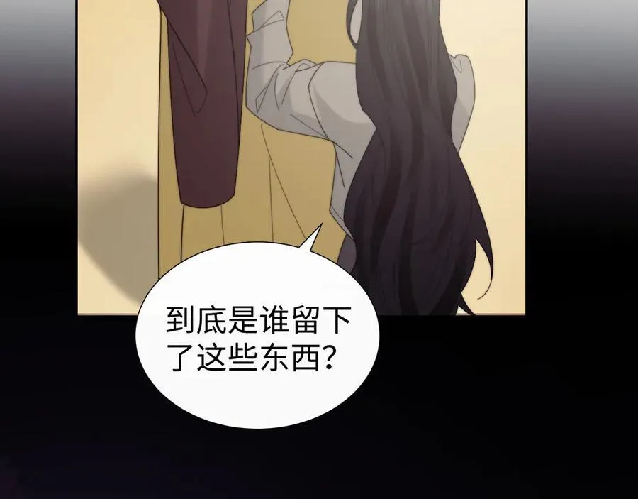 第134话 你怎么在这里 第36页