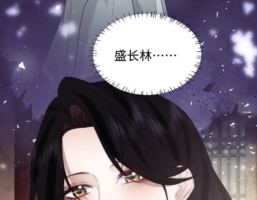 第134话 你怎么在这里 第38页